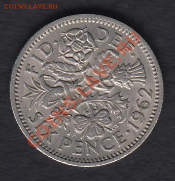 Великобритания 6 пенсов 1962 до 29.03.2012 22-00 - 111
