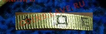 Сахалинская область 10руб. 2006 ММД Шт.Х? - DSC00001.JPG
