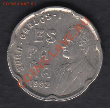 Испания 50 песет 1992 до 29.03.2012 22-00 - 222