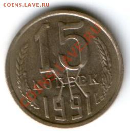 Жетоны: фантастика, копии и прочее фуфло. Галерея. - Ж на 15 к.
