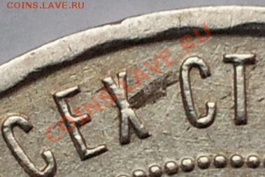 1 рубль 1921 полуточка - 20120328_190306