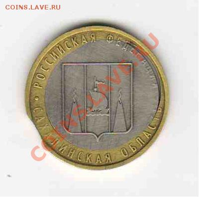 сахалинская,оценка - 2222222