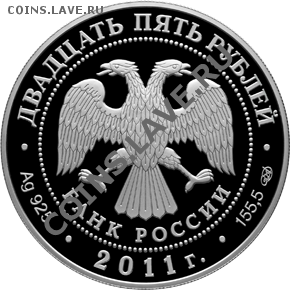 25 рублей Свято-Троицкий монастырь - 5115-0066