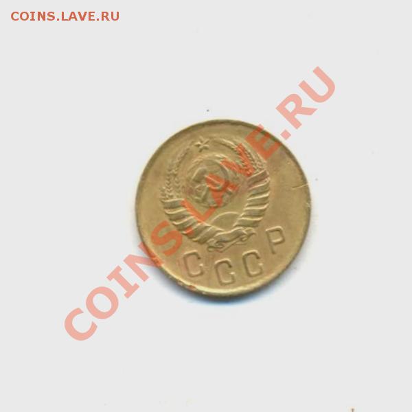 2коп: 1937г. до 01.04.12г. в 22:00ч, вр. Московское. - № I Лот- 2к-1937 001