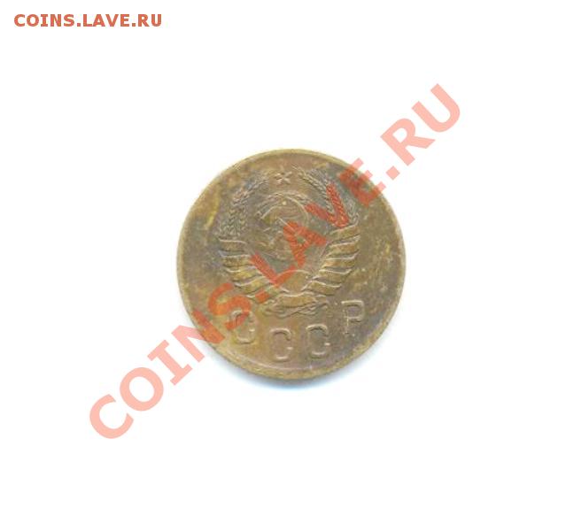 2коп: 1940г. до 01.04.12г. в 22:00ч, вр. Московское. - № I Лот- 2к-1940 001
