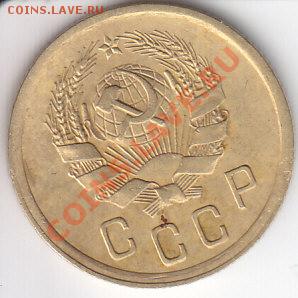 2 коп 1935(Н) 4 стебля - IMG_0007
