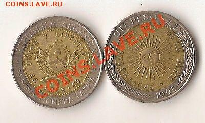 Иностранный БМ на иностранный БМ - 7