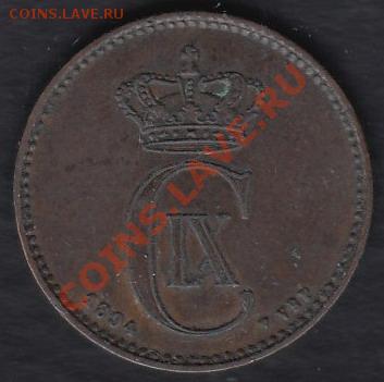 Дания 2 эре 1894 до 31.03.2012 22-00 - 0002