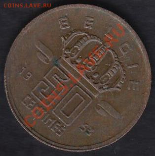 Бельгия 50 сантимов 1953 до 31.03.2012 22-00 - 001