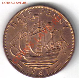2 пенни 1967 до 1.04 21.00мск - Британия 1,2 пенни 1967-2