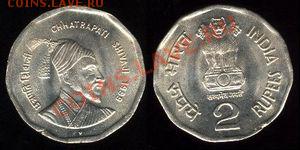 Монеты Индии и все о них. - 2-Rupees-Chhatrapati-Shivaji
