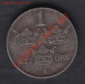 Швеция 1 эре 1948 до 31.03.2012 22-00 - 0003