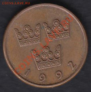 Швеция 50 эре 1992 до 31.03.2012 22-00 - 0004