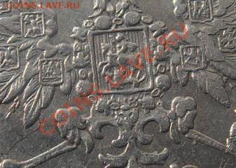 две монеты по 25 копеек.1857г и 1859 георгий в плаще. - 023.JPG