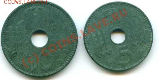 Монеты Германии военная чеканка (WWII) - 5 и 10 reichspfennig_1940А-1