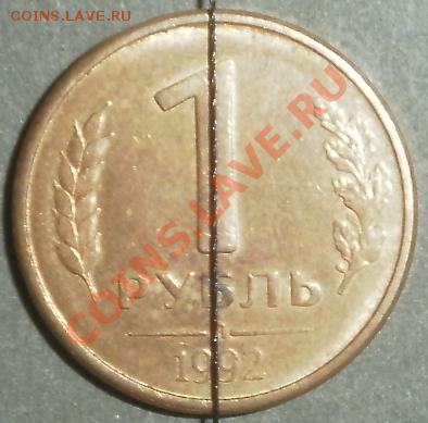 10р 1993г поворот от 10 до 170гр. подборка - P4010060.JPG