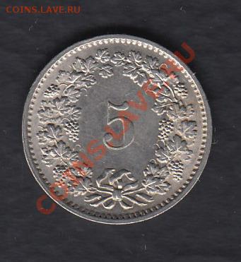 Швейцария 5 раппов 1970 до 02.04.2012 22-00 - 111