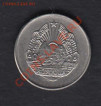Румыния 5 банов 1966 до 02.04.2012 22-00 - 222
