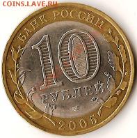 2009года. 10штук.до 8.08.09г. - Изображение 148