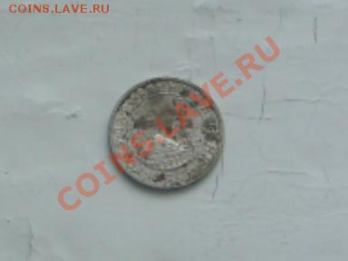 50 копеек 1991 года л - SDC12707.JPG