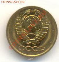 1 копейка 1980 UNC - 1-80--200 (1)