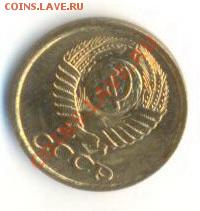 1 копейка 1981 UNC - 1-81-200 (1)