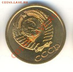 1 копейка 1982 UNC - 1-82-200 (1)