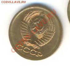 1 копейка 1988 UNC - 1-88-200 (1)