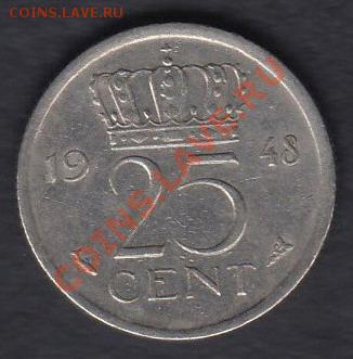 Нидерланды 25 центов 1948 до 05.04.2012 22-00 - 111