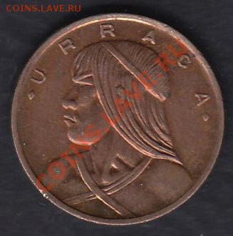 Панама 1 центесимо 1968 до 05.04.2012 22-00 - 222