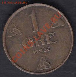 Норвегия 1 эре 1936 до 05.04.2012 22-00 - 111