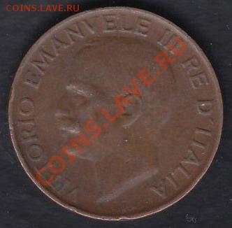 Италия 5 чентезимо 1922 до 05.04.2012 22-00 - 222
