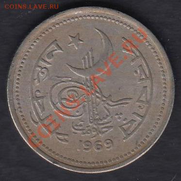 Пакистан 50 пайсе 1969 до 05.04.2012 22-00 - 222