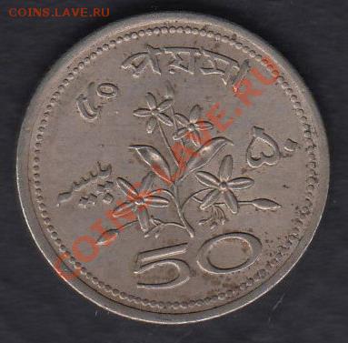 Пакистан 50 пайсе 1969 до 05.04.2012 22-00 - 111