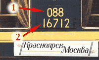 5 копеек 1961 - начало 05.08.09 в 14:00 МСК - numbercar_md