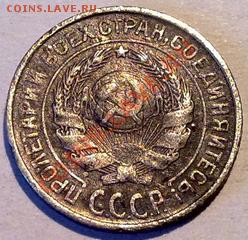 Сегодня!Раннее серебро 10коп25_до 04.04 в 23-00 мск - 040420123006