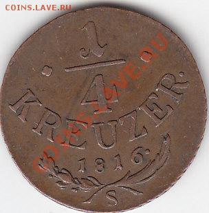 4 крейцера 1816 сохран! до 10.04 22:00 мск - IMG_0078