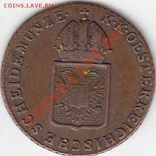 4 крейцера 1816 сохран! до 10.04 22:00 мск - IMG_0079