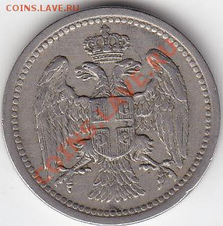 СЕРБИЯ 10 пара 1912 до 10.04 22:00 мск - IMG_0081