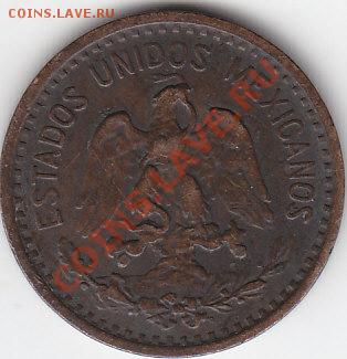 МЕКСИКА 1 сентаво 1906 до 10.04 22:00 мск - IMG_0083