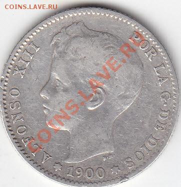 ИСПАНИЯ серебро 1 песета 1900 до 10.04 22:00 мск - IMG_0085