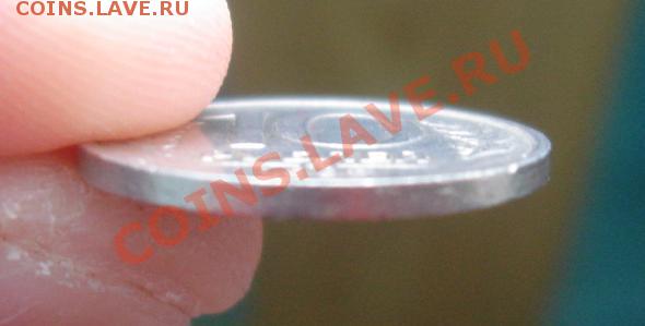 10 РУБ. 1993 ммд  НЕМАГНИТНАЯ до 8.04. 22-00 - Гурт.JPG