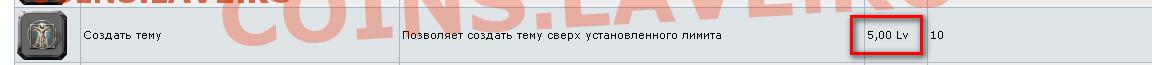 Правила аукционов ф-ма Самара Нумизматика(Неактуально,АРХИВ) - 321