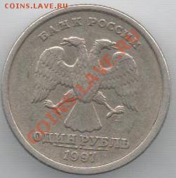 бракованый десюн и копейка - 003