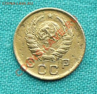1 копейка 1937г. Ф-46. до 08.04.12г. 22-00 мск. - P1050187.JPG