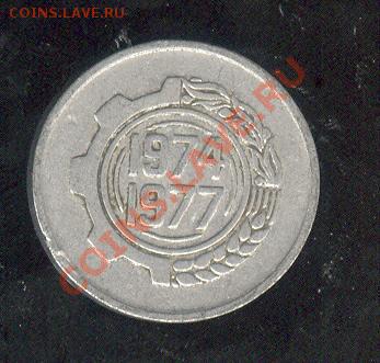 Алжир 5 сентим 1974 ФАО до 09.04. в 22:00 МСК - Алжир 5 сентимов 1974 р 001