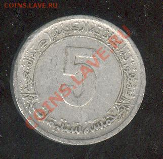 Алжир 5 сентим 1974 ФАО до 09.04. в 22:00 МСК - Алжир 5 сентимов 1974 а 001