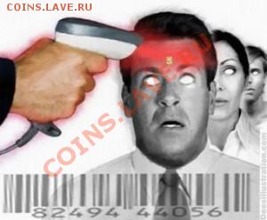 Монеты в будущем - 1326558947