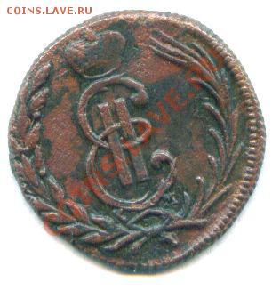 1 копейка 1771 г. КМ Сибирь до 11.04.2012 г.  22-00МСК - scan 4
