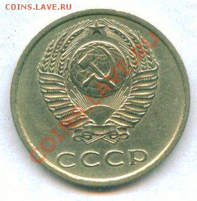 20 копеек 1977 Г. R шт. 3 коп до 11.04.2012 г. 22-00 МСК - scan 2